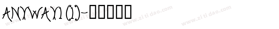 ANYWAY1 (1)字体转换